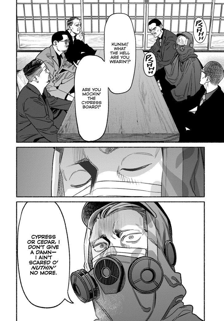The Way Of The House Husband, Chapter 113 image 14
